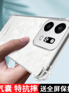 适用于华为荣耀Play9T手机壳透明新款honorPlay9T保护套ALT一AN00气囊全包防摔honor硅胶paly男ALTANoo女外壳