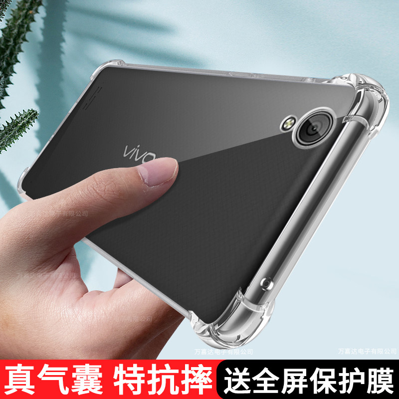 vivoy31手机壳透明y31新款viviy硅胶voviy保护套全包vovoy防摔男女