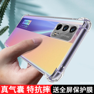 真我gtneo手机壳透明realme gtnoe外壳2202高级适用 GT保护硅胶套OPPO全包气囊rmx3031防摔GT软壳neo男女新款
