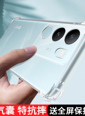 适用vivoS17pro手机壳s17e新款s17液态硅胶V2284A男vovos17全包vovos17e软壳女防摔保护套潮气囊透明后壳外壳
