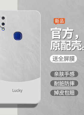 流沙白适用vivoY85手机壳V1730EA全包z1i y85a v1801a0软壳v173oea液态硅胶vovoy85防摔v9保护套男女后壳外壳