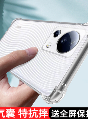 适用于小米civi2手机壳保护套新款xiaomicivi2透明硅胶全包气囊防摔壳mi潮牌创意简约个性男女款vici2软外壳