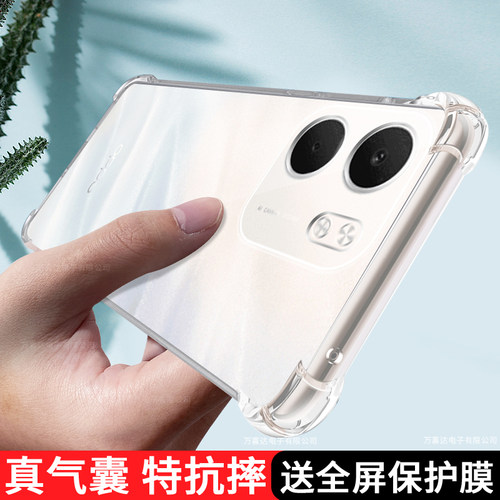 适用OPPOA5X手机壳A5X保护套PKW110新款OPPO气囊全包防摔5G透明oppoPKW硅胶opp0pp0ppo软壳男opa女oppa后外壳