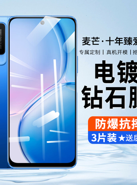 华为麦芒十年臻爱版钢化膜新款智选10年高清5G十周年TYH612M抗蓝光防爆防摔1o刚化全屏刚化玻璃手机贴膜适用
