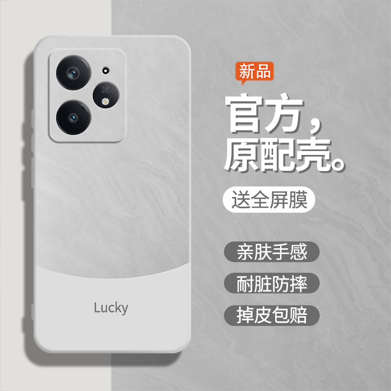 适用Realme真我Neo7Turbo手机壳RealmeNeo7Turbo保护套新款RMX5062软noe液态硅胶opp0pp0ppo全包防摔男女外壳