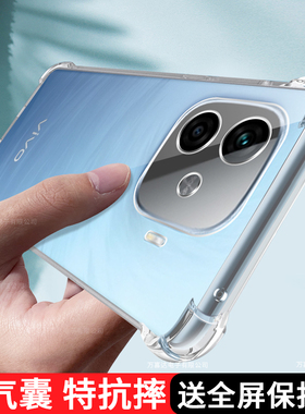 适用vivoy200gt手机壳y200t保护套vivo全包V2313A防摔vovi硅胶V2361GA新款V2353DA男tg女viv0气囊vivi2oo外壳