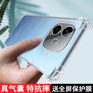 适用vivoy200gt手机壳y200t保护套vivo全包V2313A防摔vovi硅胶V2361GA新款 V2353DA男tg女viv0气囊vivi2oo外壳