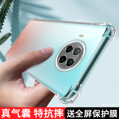 红米note9pro透明防摔手机壳