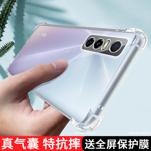 适用vivoS7手机壳s7e新款V2020A软壳vovis液态硅胶vivio s7e男vlvos7e保护套全包女防摔超薄气囊透明后壳外壳