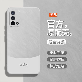 流沙白适用oppoA93s手机壳a93软壳PFGM00女0ppo a93s保护套opa男0pp0a93s5g全包0pp0a93液态硅胶防摔后壳外壳