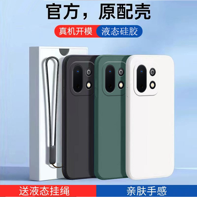 适用华为畅享90mPlus手机壳畅享90mPlus保护套huawei防摔新款化为pius全包硅胶享畅亨9opuls男女纯色简约外壳