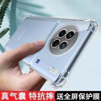 Vivo, защитный чехол для телефона, силиконовая защитная сумка, подушка безопасности подходит для мужчин и женщин, новая коллекция, x90, 90 pro+, 5G, защита при падении, 905G