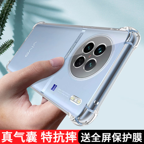 vivox90系列防摔防刮手机壳