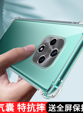 适用于hinove9z手机壳透明nova9z保护套智选hi新款男华为novo9z网红男女超薄nowa9z全包防摔软外壳创意简约九