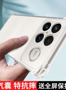 适用红米K90手机壳透明RedmiK90ProMax保护套小米K90Pro硅胶Redmi新款气囊全包防摔K9O后男女red米Por软外壳