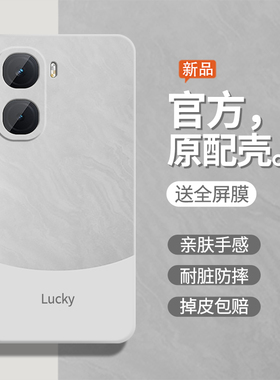 流沙白适用oppoa6c手机壳oppo液态硅胶A6C保护套新款opa全包5g防摔PLT130软壳opp0pp0ppoa男女支架opoo后外壳