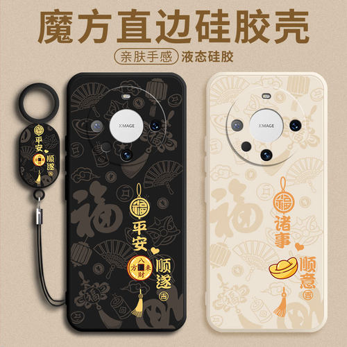 防摔