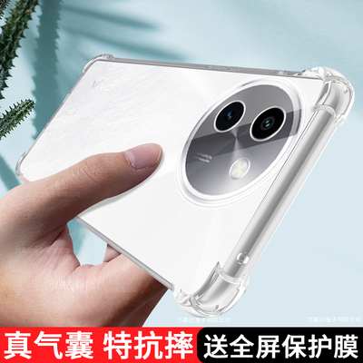 适用vivoY100+手机壳voviy100+新款vivioyl00+液态硅胶viv0y10o+全包软壳男保护套防摔女潮气囊透明后壳外壳