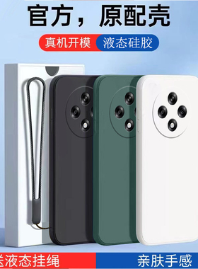 适用OPPOA3iPlus手机壳OPPOA3iPlus保护套A3i十新款iPuls男液态硅胶OPA3iPius全包OPPA防摔0PP0女5G纯色+外壳