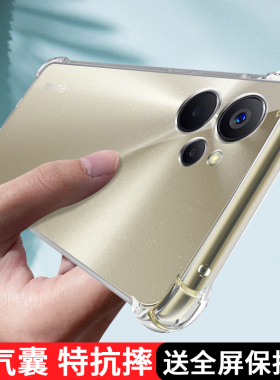Realme10手机壳透明真我10pro新款硅胶保护套opporealme全包oppo防摔RMX3663软外壳RMX3687十por男女超薄适用