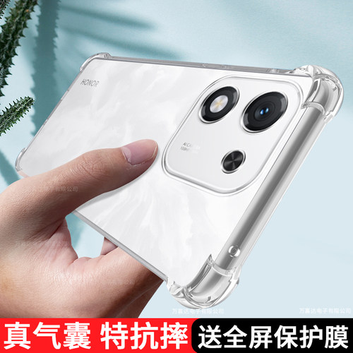 适用荣耀X70i手机壳透明华为honorX70i保护套ABR一AN00新款ABRAN硅胶ANOO气囊全包防摔软X7Oi女男honor后外壳