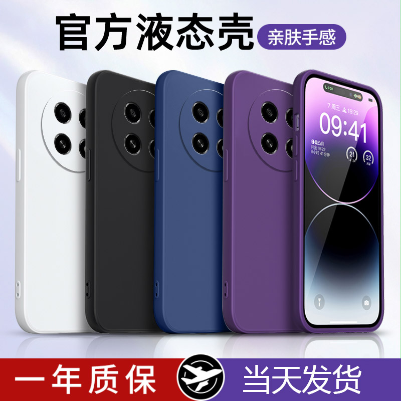 保护壳简约OPPOA2Pro