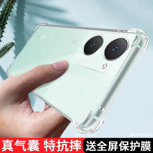 适用vivoY36t手机壳透明新款Y36t保护套vivo硅胶V2327A超薄镜头全包vovoy男viv0女气囊磨砂防摔软viviy丫外壳