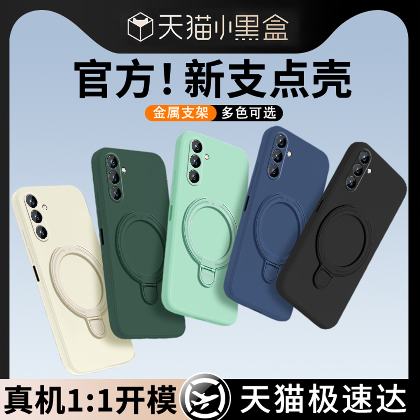 适用三星GalaxyA37手机壳新款GalaxyA37保护套samsung硅胶3星a37防摔男女GaiaxyA全包5G新品三七纯色支架外壳