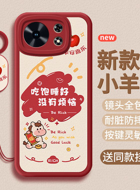 适用华为麦芒40手机壳麦忙40保护套小羊皮 TYH651M-02 马年HW卖忙新款huawei防摔硅胶全包女mm4o四十男外软壳