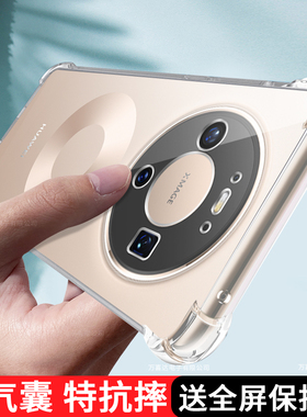 适用华为Mate80Pro手机壳新款meta80保护套透明mt80Pro十硅胶8o超薄mata气囊Max全包RS防摔mete男女por+外壳