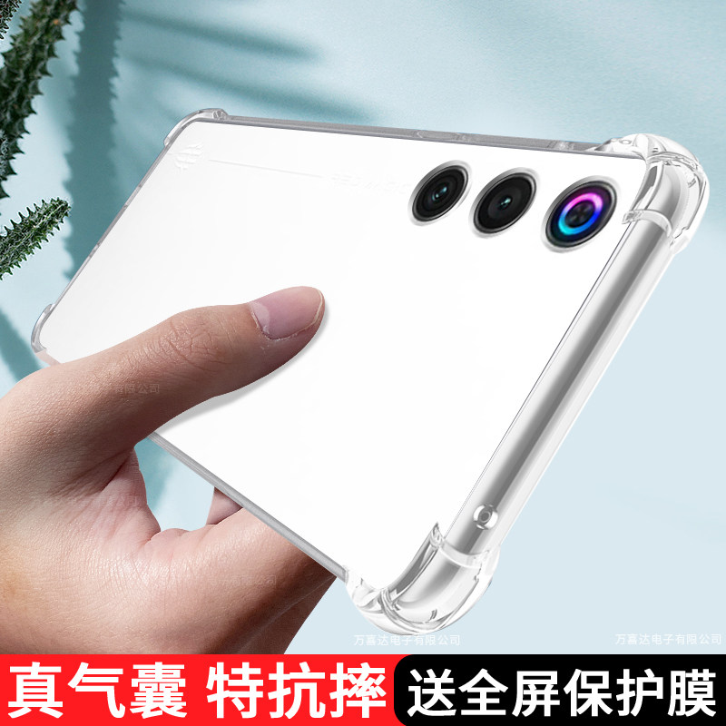 适用红魔10air手机壳努比亚红魔1oair保护套新款Nubia防摔男10αir全包软红磨十alr气囊透明l0+air硅胶女外壳