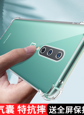 适用一加8手机壳8t新款IN2010液态硅胶oneplus8t软壳1+8t保护套八t防摔in20l0全包女男超薄气囊透明后壳外壳