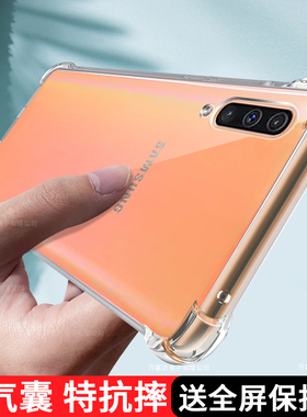 适用三星A50S手机壳透明galaxya03s新款硅胶5G版保护套samsunga全包防摔男a30s女款软壳外壳简约超薄α03个性