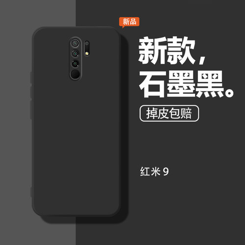 防摔
