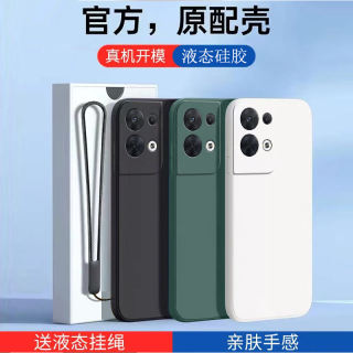 适用OPPOReno8Pro十手机壳新款Reno8Por十液态硅胶OPPO全包PFZM10防摔保护套opp0pp0磨砂oopo男poop女pr0外壳