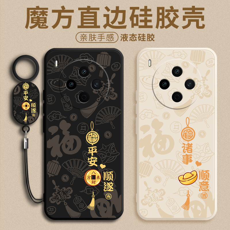 潮流精品，品质保证