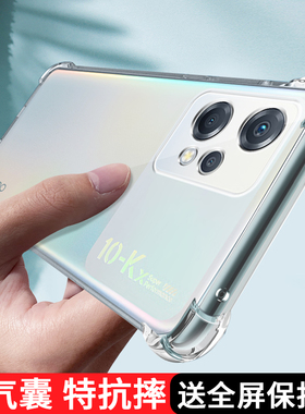 适用于oppok10x手机壳透明新款K10X气囊oppo硅胶5G保护套男PGGM10钢化膜opook镜头全包oppk防摔女5g软K1o外壳