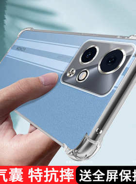 华为荣耀90GT手机壳透明honor90pro十保护5G硅胶套新款全包气囊tg防摔9ogt软壳pr0九十男p女gt外壳高级版适用