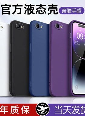 oppoA3手机壳新款A3s液态硅胶OPPO全包防摔opρoa3保护套oppa软壳0pp0opp0ppoA网红oopoa男poopa女opooa超薄