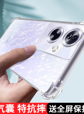 适用oppoA1S手机壳透明a1i保护套OPPO硅胶5g新款oppa防摔opopa气囊opooa1s男0PP0女PJB110全包PJU软PHS后外壳
