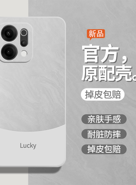 流沙白适用oppoReno14手机壳Reno14Pro保护套OPPO新款PLA110液态硅胶Rone全包PKZ防摔opop女opp0pp0男por外壳