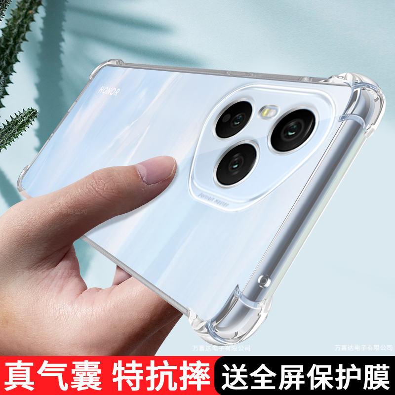 适用于华为荣耀400手机壳透明Honor400Pro保护套新款honor硅胶气囊全包防摔男女DNN一AN00专用DNP软Por后外壳