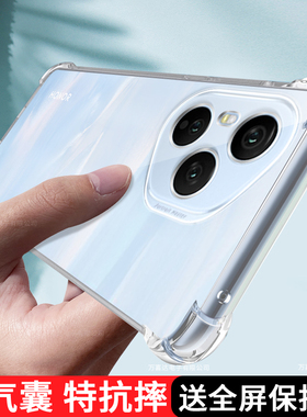 适用于华为荣耀400手机壳透明Honor400Pro保护套新款honor硅胶气囊全包防摔男女DNN一AN00专用DNP软Por后外壳