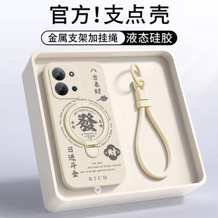 5G液态硅胶全包防摔十五C15RED老年人Radmi男女外壳支架 适用红米15C手机壳小米Redmi15C保护套2508CRN2BC新款