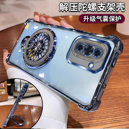 防摔