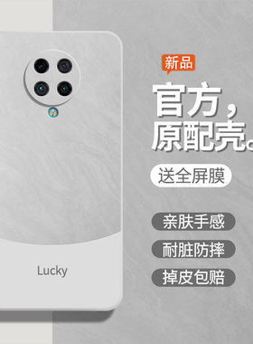 流沙白适用红米K30手机壳小米Redmik30pro保护套新款k30i软k30s至尊纪念版液态硅胶M2007J3SC防摔男女后外壳