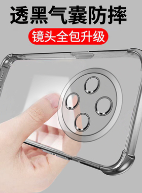 适用OPPOa3pro手机壳新款A3por保护套透黑PJY110硅胶镜头全包透明5g气囊oppopjy防摔opopa男女opooa软外壳pr0