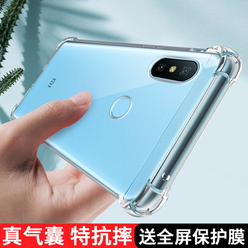 红米note6手机壳透明小米note6pro保护硅胶套全包redmi气囊防摔not软壳por男女mi送钢化膜网红noto六外壳适用