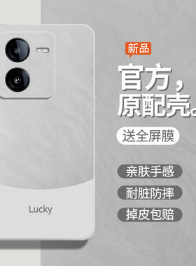流沙白适用iqooZ8x手机壳z8液态硅胶V2312A软壳爱酷z8。全包v23l2a保护套爱酷z8×。防摔iqqoz8男女后壳外壳
