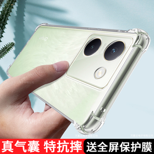 vivoy100手机壳透明新款 Y100硅胶气囊viv0保护套viov全包防摔vovo超薄5g男V2313A软VIVO女创意步步高外壳适用